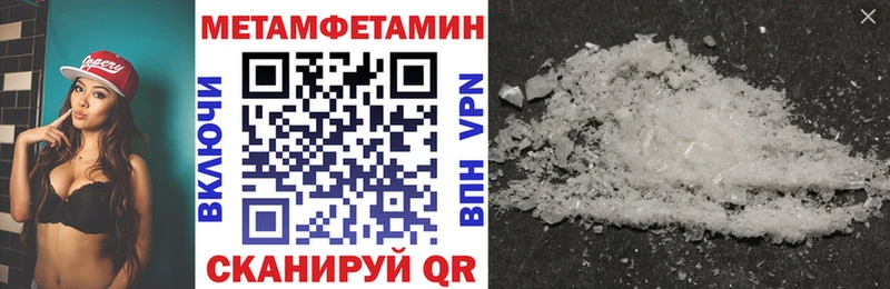 Амфетамин VHQ  Каргат 