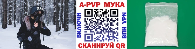 A PVP крисы CK  купить наркоту  Каргат 