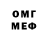Кетамин VHQ K Q