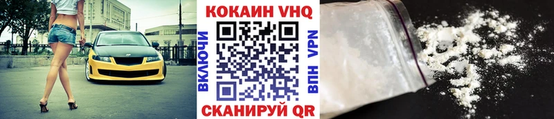 Кокаин Columbia  наркошоп  Каргат 