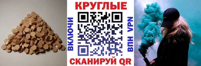 Ecstasy диски Каргат