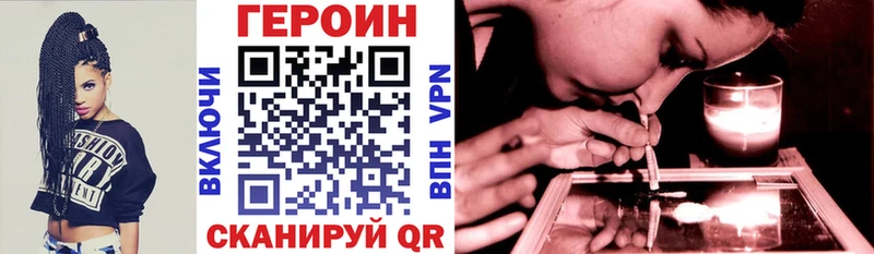 ГЕРОИН VHQ  Каргат 