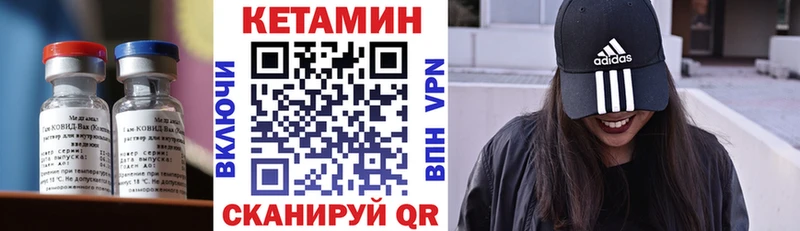 КЕТАМИН ketamine  МЕГА рабочий сайт  Каргат 