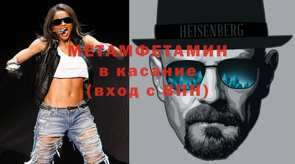 спайс Волосово