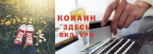 хмурый Володарск