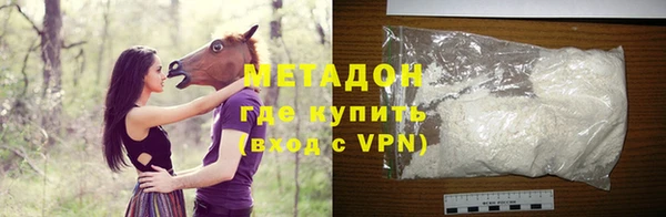 сатива Волоколамск