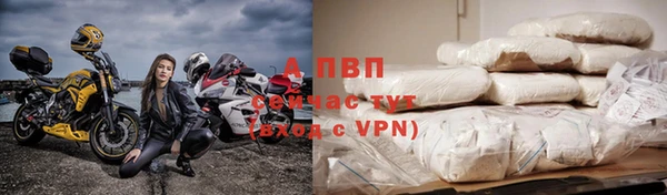 спайс Волосово