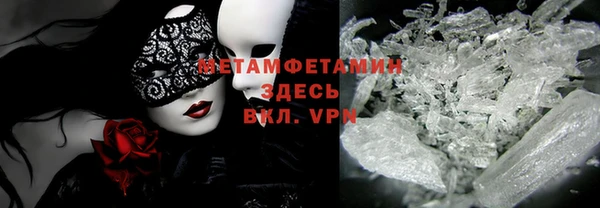 хмурый Володарск