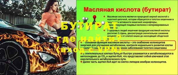 спайс Волосово