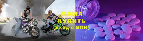 спайс Волосово