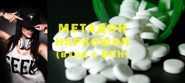 хмурый Володарск