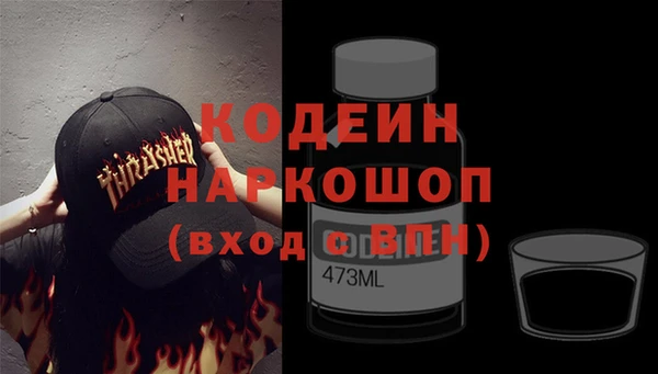 сатива Волоколамск