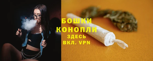 спайс Волосово