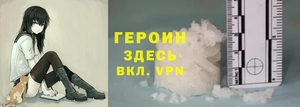 спайс Волосово