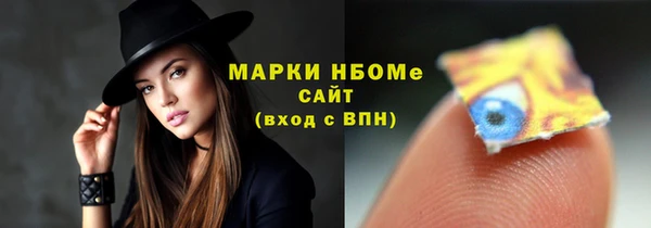 сатива Волоколамск