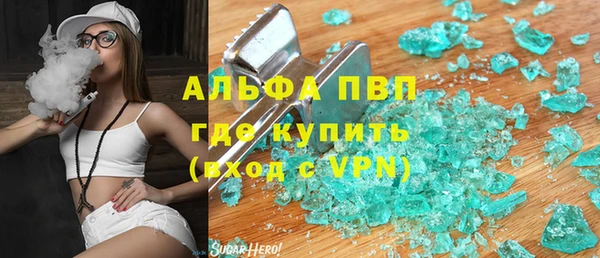 спайс Волосово
