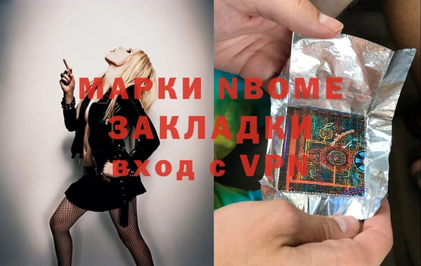 спайс Волосово
