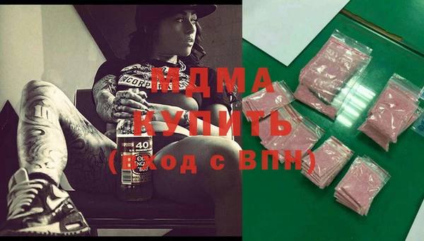 спайс Волосово