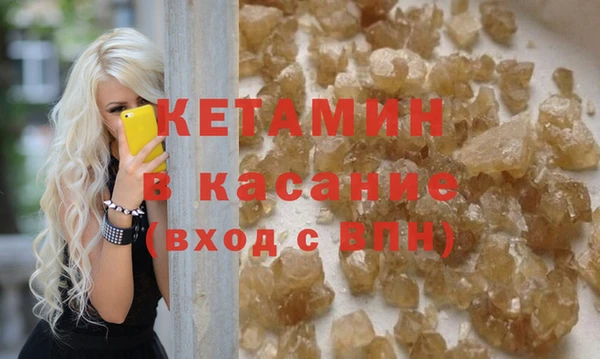 спайс Волосово