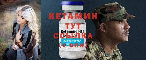 сатива Волоколамск