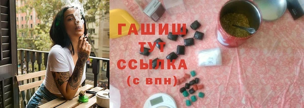 спайс Волосово
