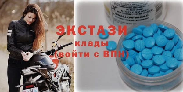 спайс Волосово