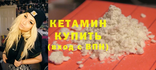 спайс Волосово