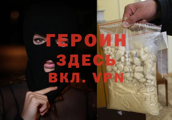 спайс Волосово