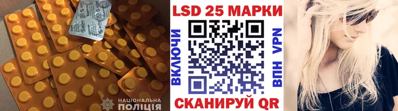 ЛСД экстази кислота  Каргат 