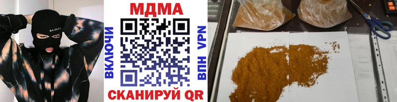 МДМА Molly  кракен   Каргат 