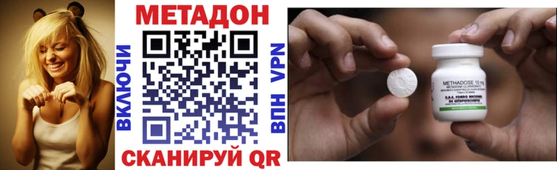 Метадон VHQ  ОМГ ОМГ рабочий сайт  Каргат 