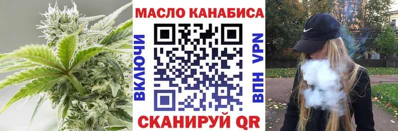 купить  сайты  Каргат  Дистиллят ТГК THC oil 